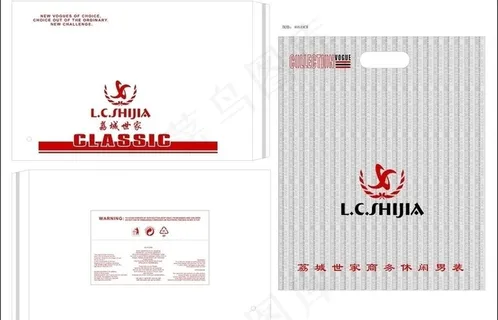 包装袋 服装包装图片