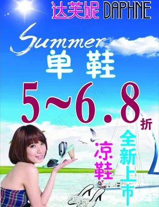 达芙妮单鞋折扣图片