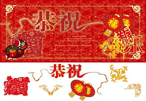 创意文字ai矢量模版下载