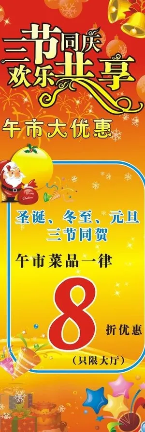 酒店促销x架图片