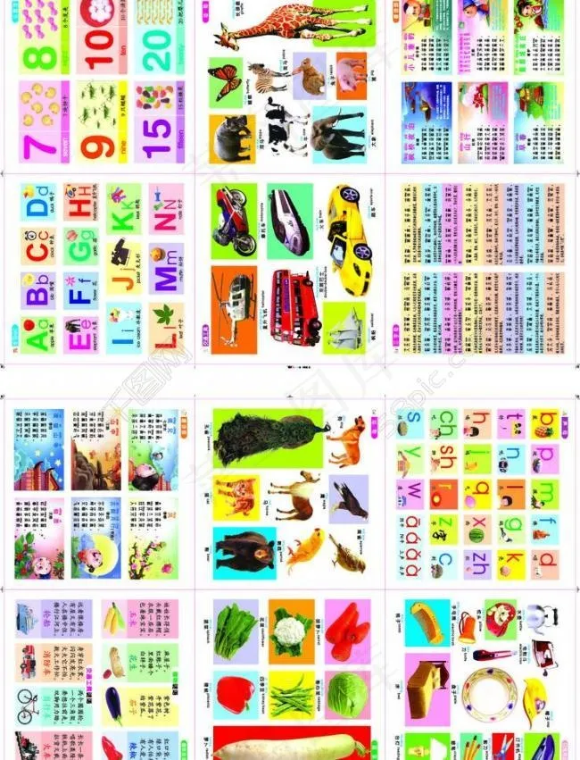 小孩大书图片cdr矢量模版下载