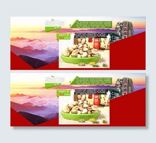 淘宝食品店铺双12促销海报PSD源...