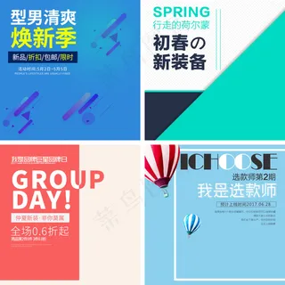 休闲简约风男鞋主图模板