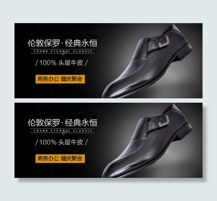 淘宝京东网店描述图片