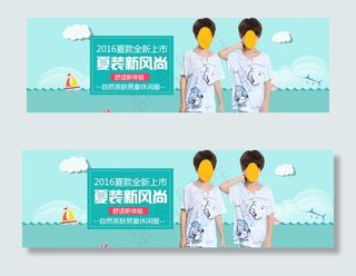 淘宝男童海报
