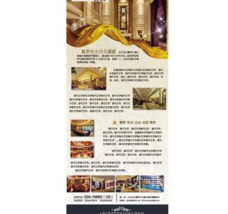 欧式奢华风格图片