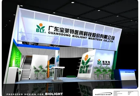 展台 展览图片 展台 展览图片