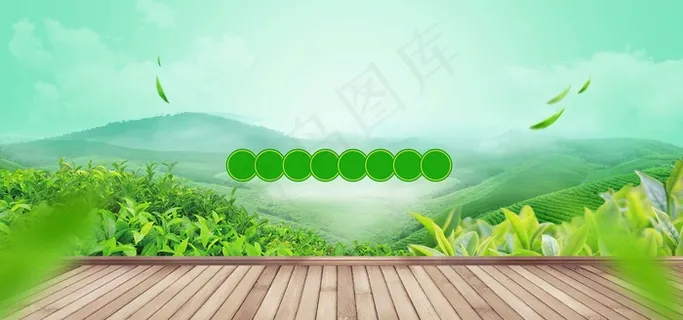 茶叶背景