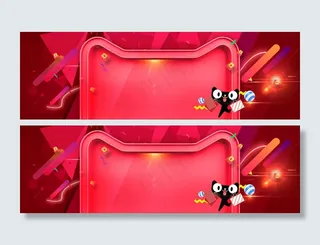 淘宝双11活动大促彩色创意海报背景