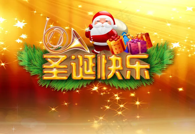 圣诞快乐(7087X4901(DPI:150))psd模版下载