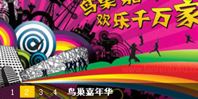 Xml Flash焦点图广告代码