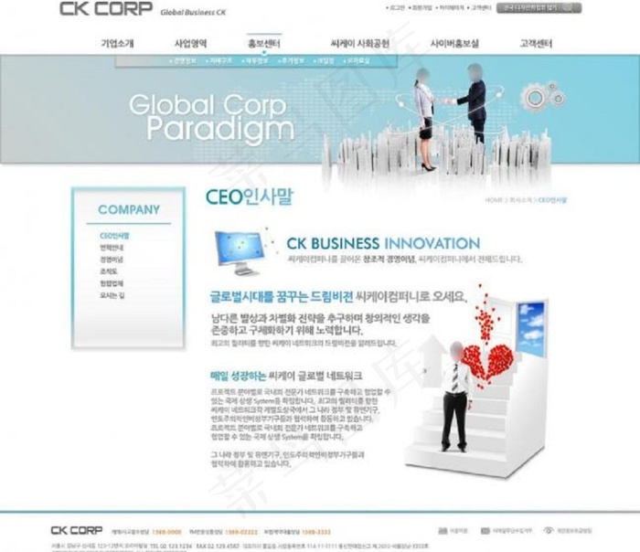 韩国精品网页模板图片图片下载psd模版下载