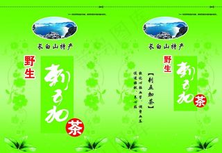 刺五加茶包装图片