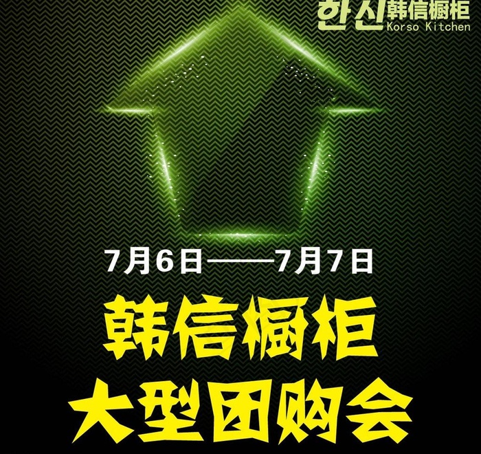 地贴箭头图片ai矢量模版下载