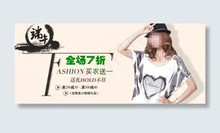 端午节女装海报设计