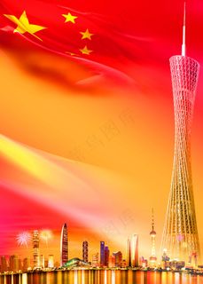 红色底图 背景 党建