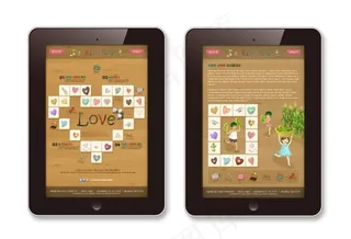 爱心拼图手机版网页psd模板