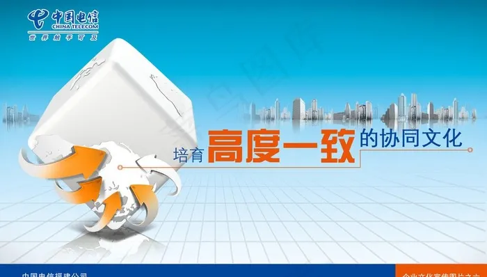 文化 展版图片psd模版下载