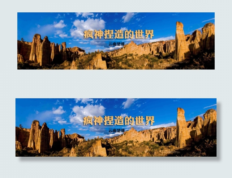 网站banner轮播大图PSD下载