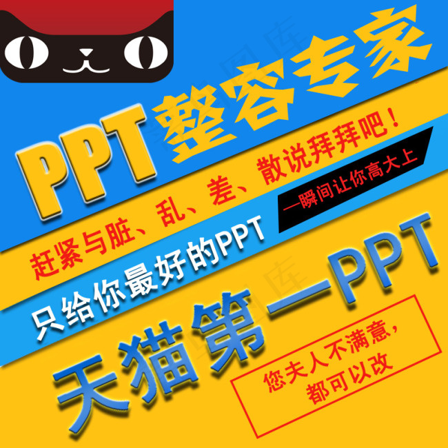 淘宝主图 淘宝素材 psdpsd模版下载