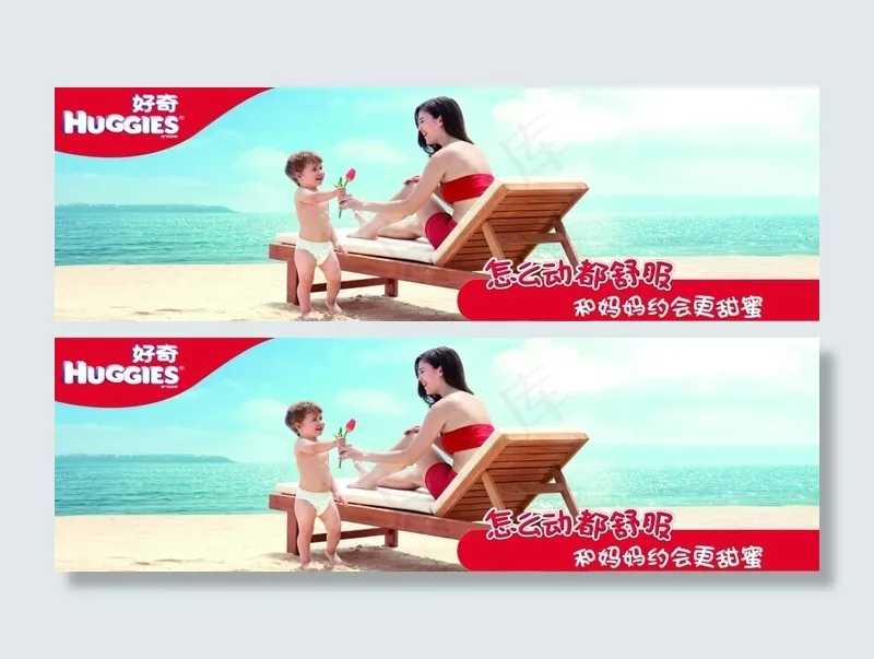 好奇psd模版下载