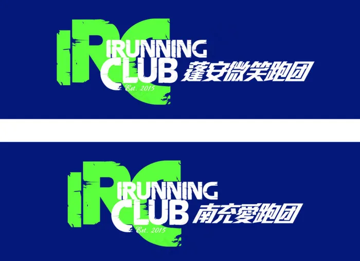 跑团LOGOcdr矢量模版下载