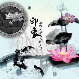 中国风古风设计元素PSD分层素材