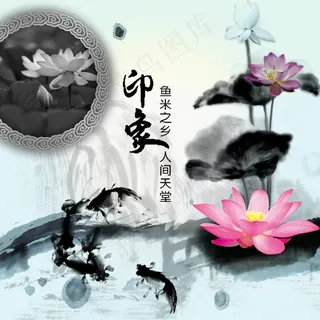 中国风古风设计元素PSD分层素材