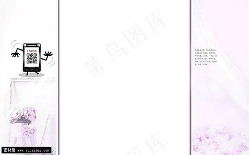 淘宝固定背景图片素材