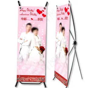 结婚展架图片