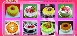 蛋糕样品图片