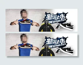 淘宝运动鞋促销