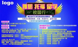 超酷海报图片