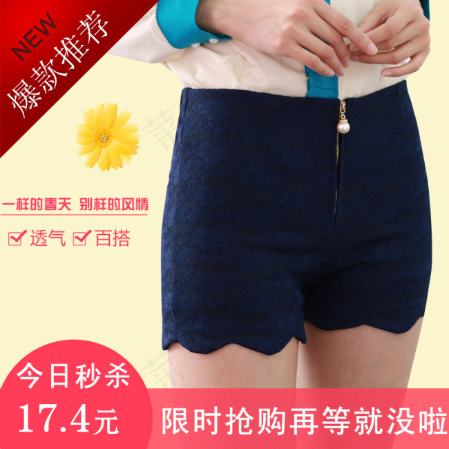 淘宝直通车图