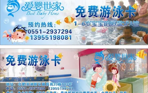 彩页 dm宣传单 代金券图片