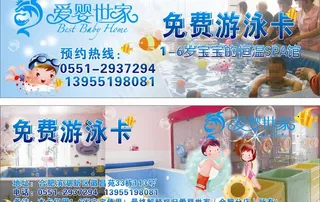 彩页 dm宣传单 代金券图片