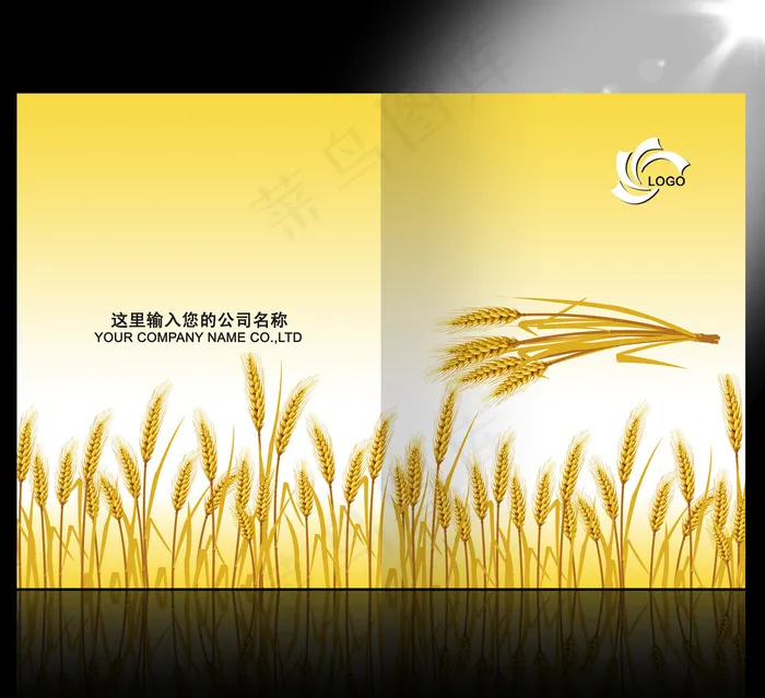 农业科技画册封面设计psd模版下载