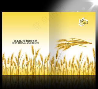 农业科技画册封面设计