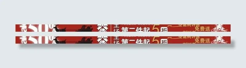 网店广告图片cdr矢量模版下载