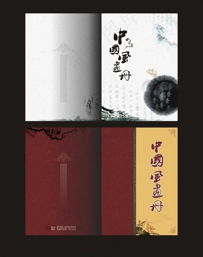 中国风画册封面设计矢量素材cdr矢量模版下载
