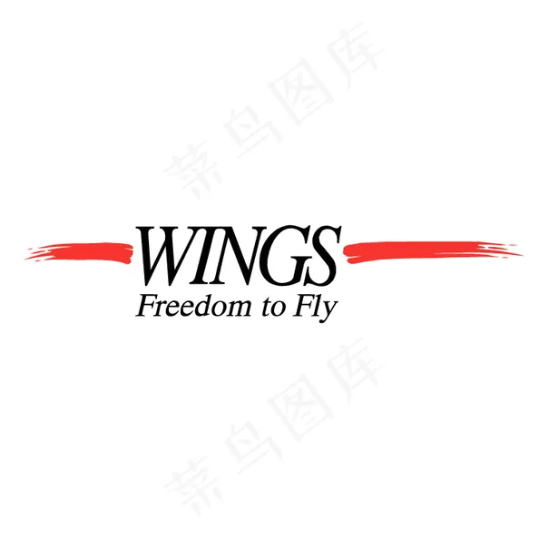 翅膀eps,ai矢量模版下载