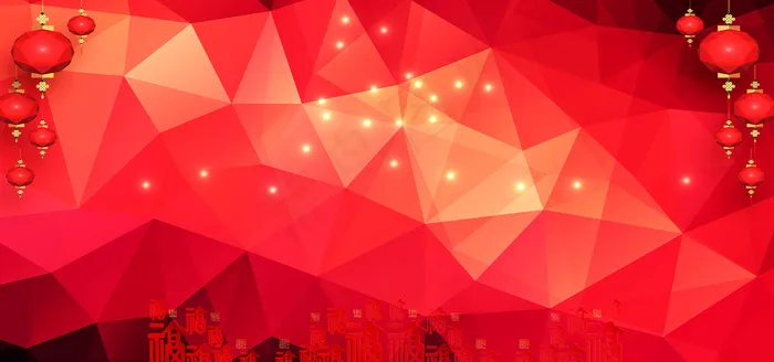 淘宝几何促销海报背景(1920X4550(DPI:300))psd模版下载