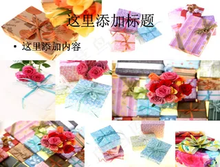 10款情人节礼物高清图片节庆图片...