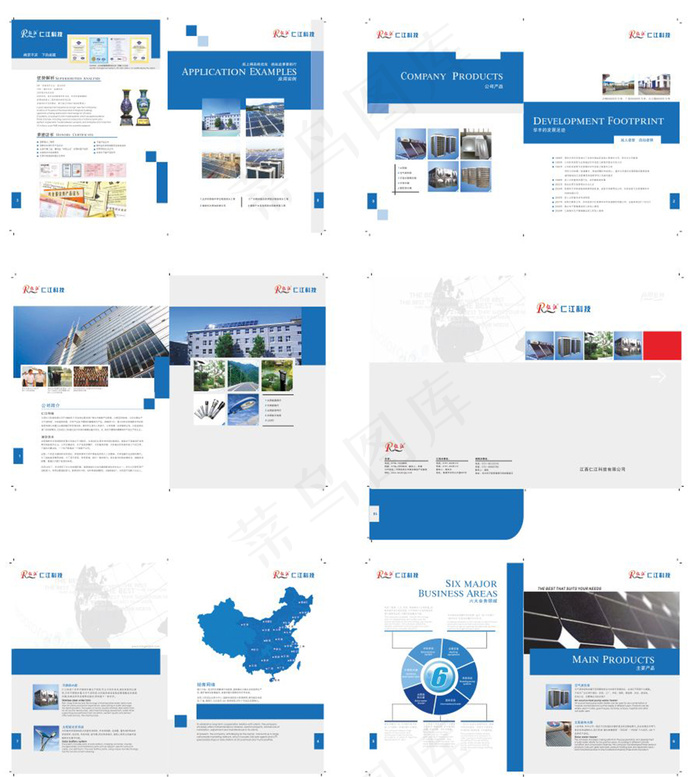 仁江科技画册cdr矢量模版下载