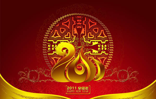 2011立体黄金字设计PSD素材