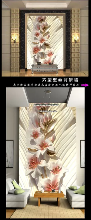 浮雕玉兰玄关过道壁画 浮雕玉兰玄关过道壁画