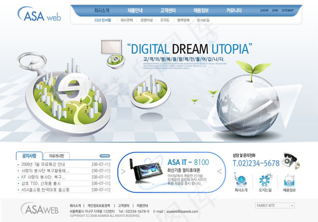 环保设计界面psd模版下载