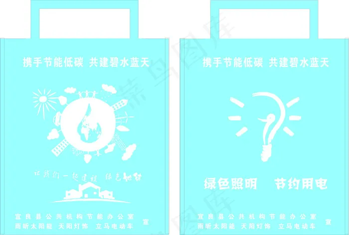 低碳环保无纺布袋cdr矢量模版下载
