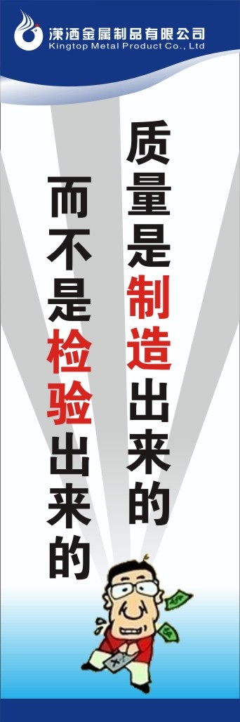 6s审核3cdr矢量模版下载
