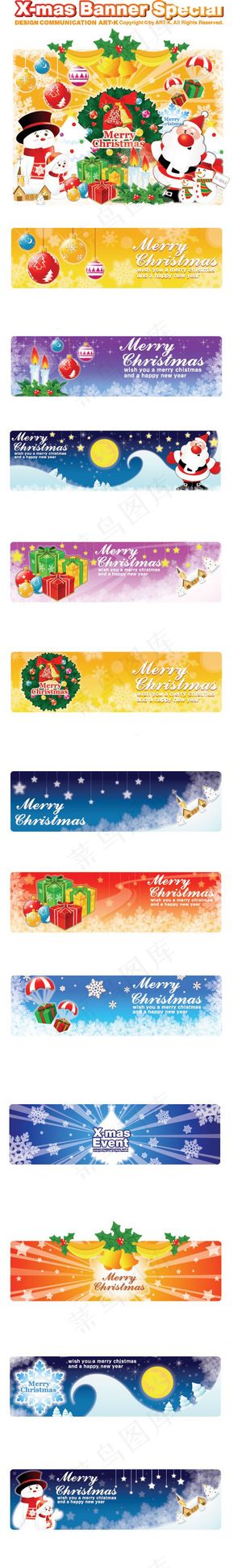 圣诞节矢量素材下载